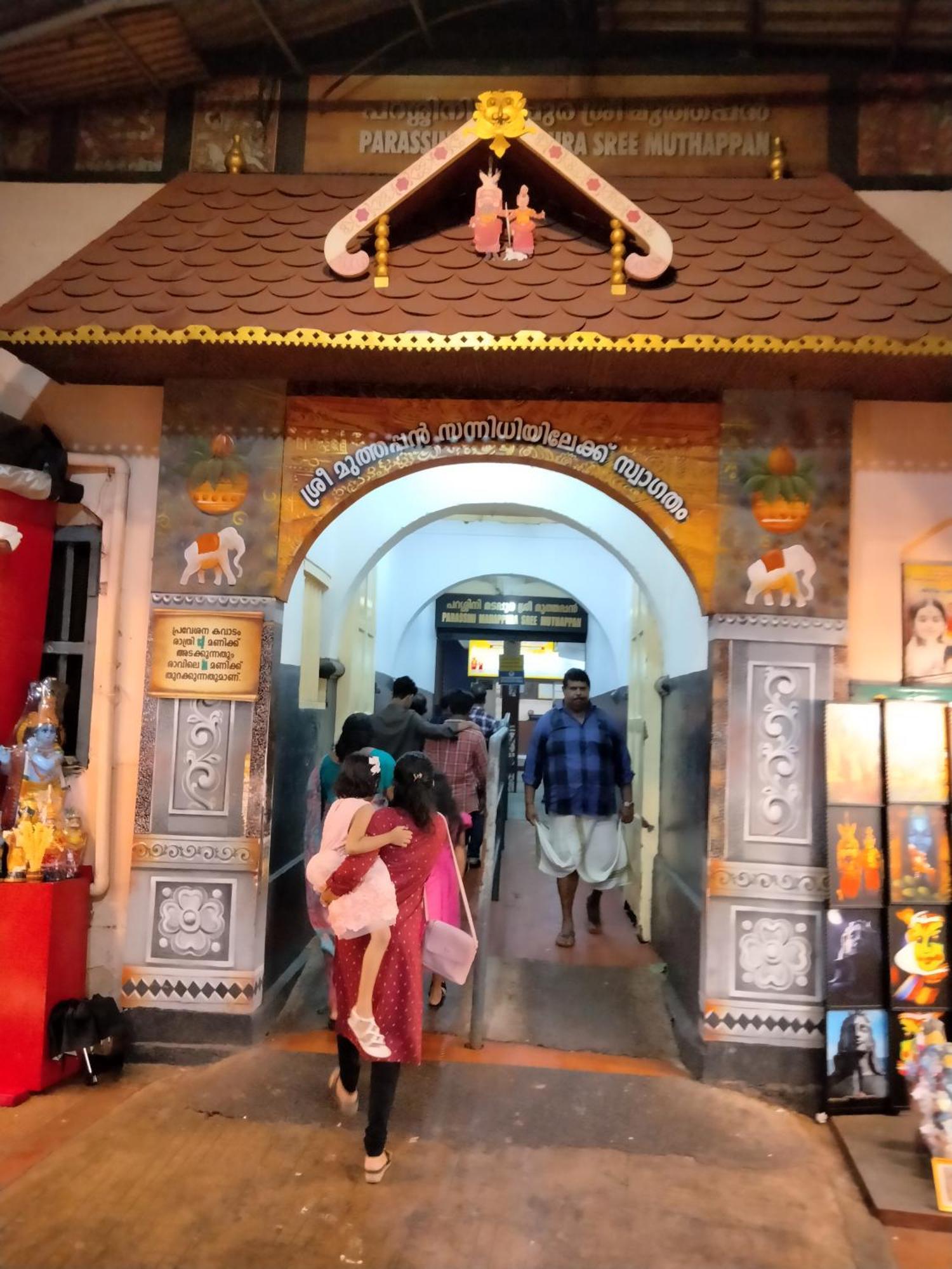 7Th Heaven Kannur Chakkarakkal Kültér fotó